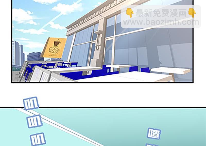《爱上一个球》第48话 第2页
