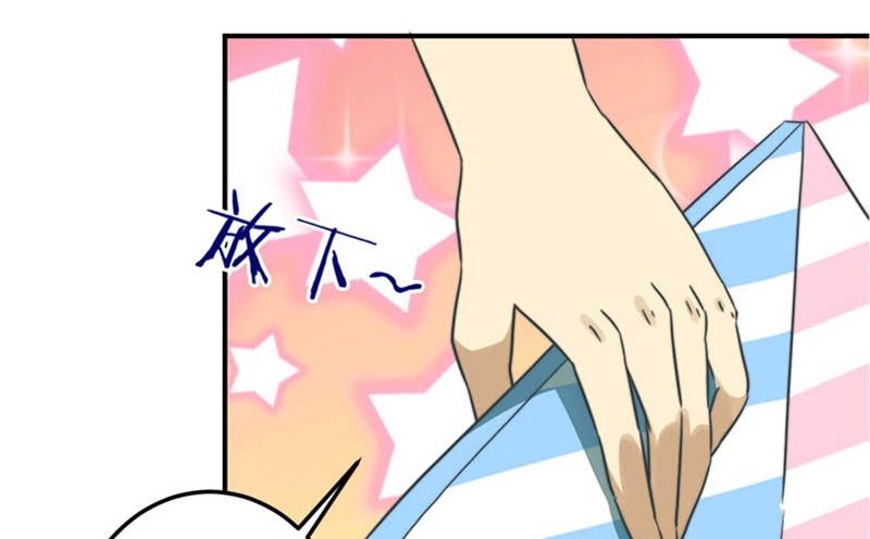 《爱上一个球》第50话 第37页