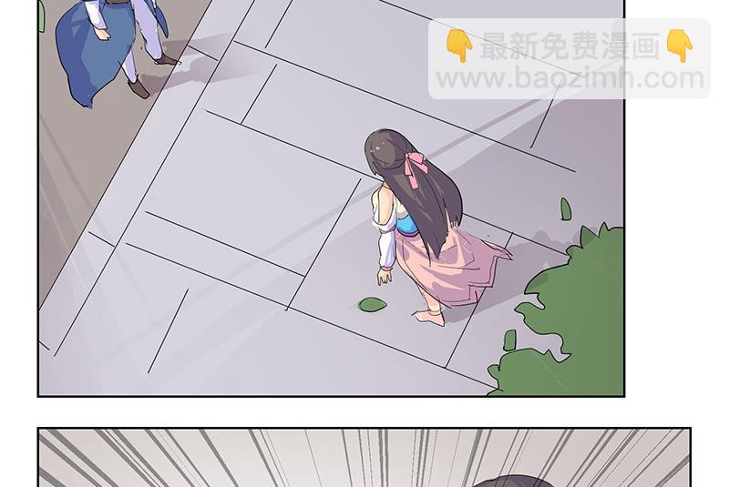 《爱上一个球》第50话 第47页