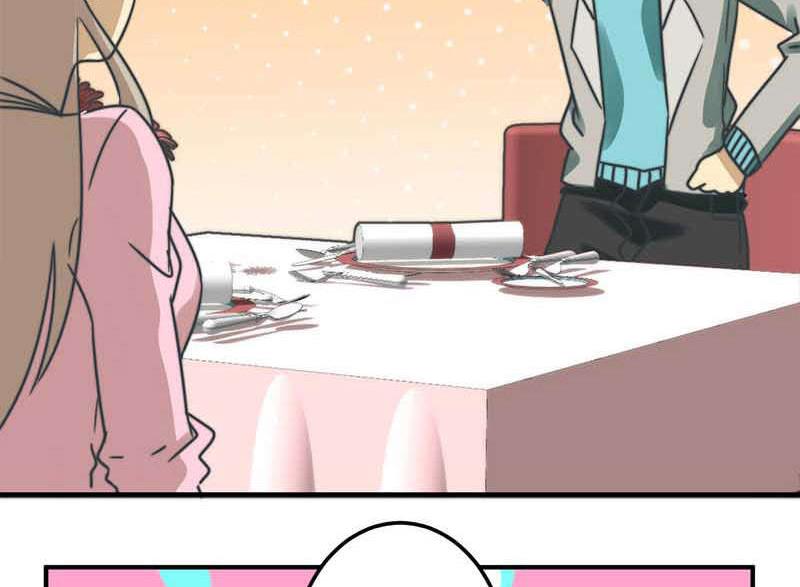 《爱上一个球》第51话 第31页