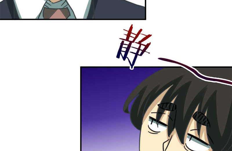 《爱上一个球》第51话 第34页