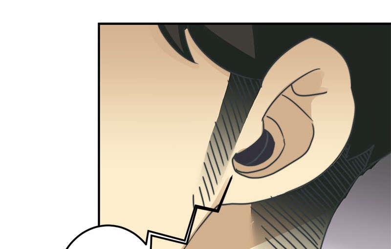 《爱上一个球》第51话 第39页