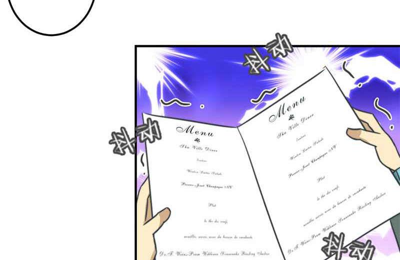 《爱上一个球》第51话 第7页