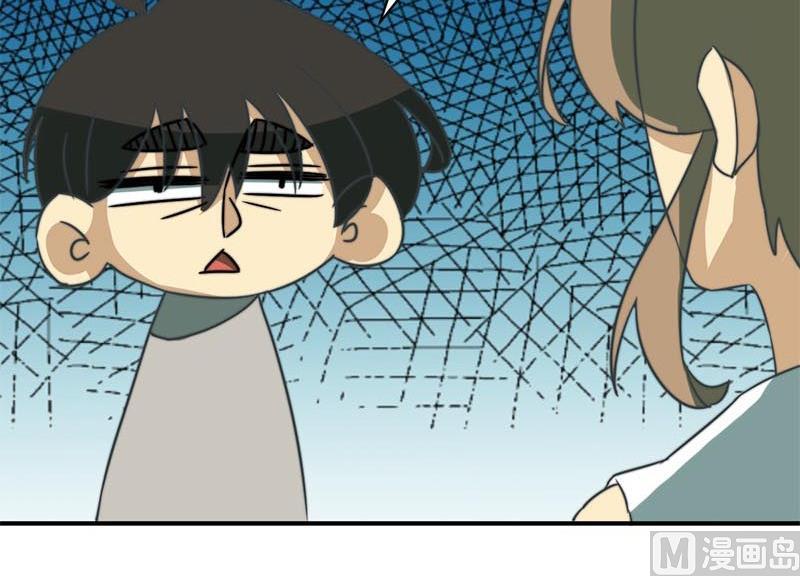 《爱上一个球》第54话 第25页