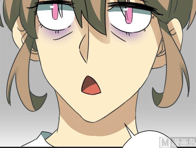 《爱上一个球》第55话 第14页