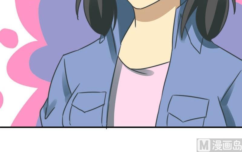 《爱上一个球》第55话 第17页