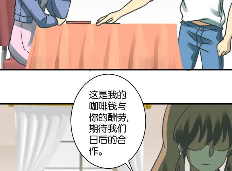 《爱上一个球》第55话 第22页