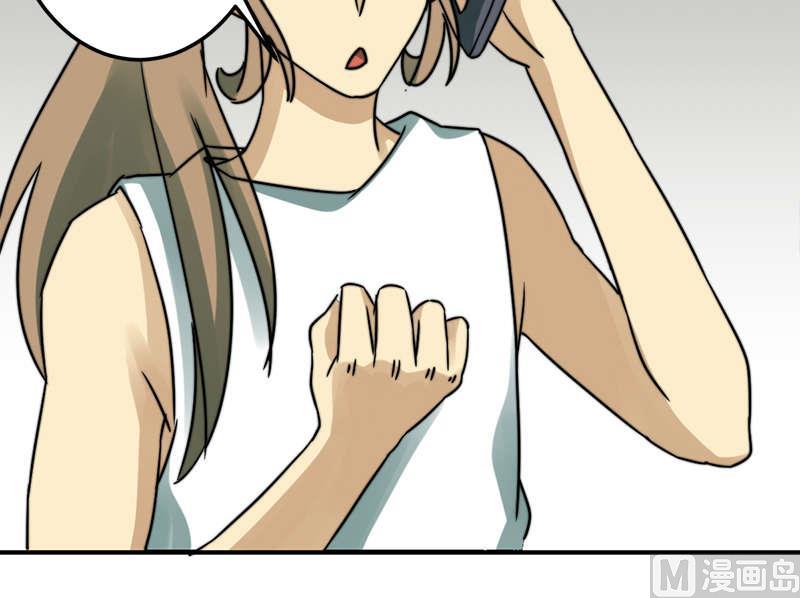 《爱上一个球》第53话 第30页