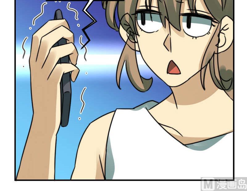 《爱上一个球》第53话 第38页