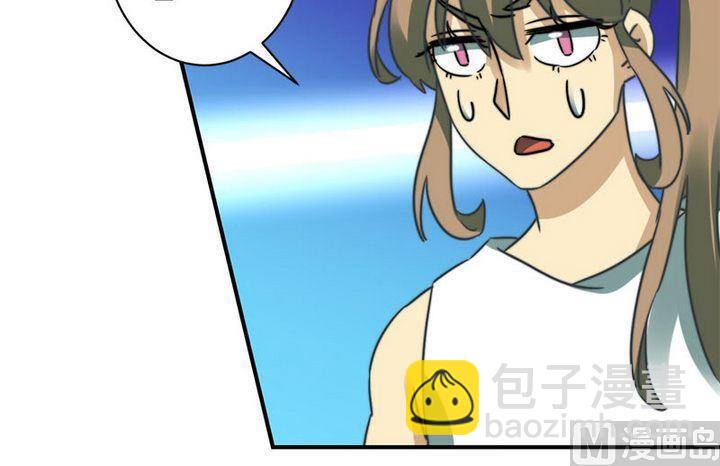 《爱上一个球》第59话 第26页