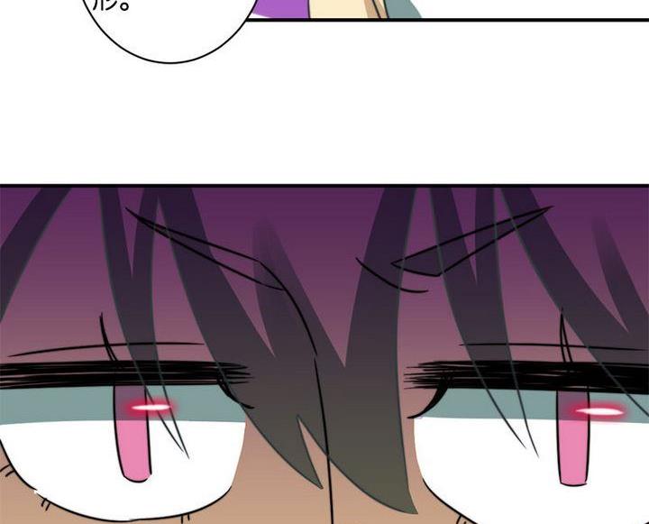 《爱上一个球》第59话 第39页