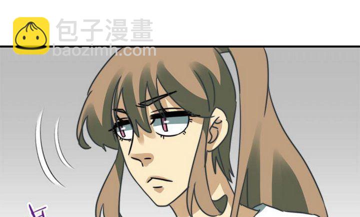 《爱上一个球》第59话 第4页