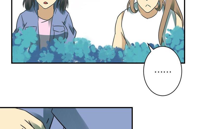 《爱上一个球》第57话 第24页