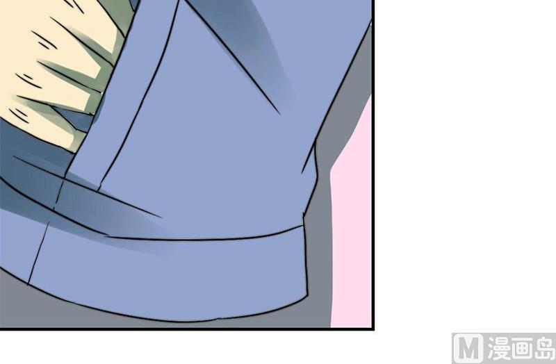 《爱上一个球》第57话 第25页