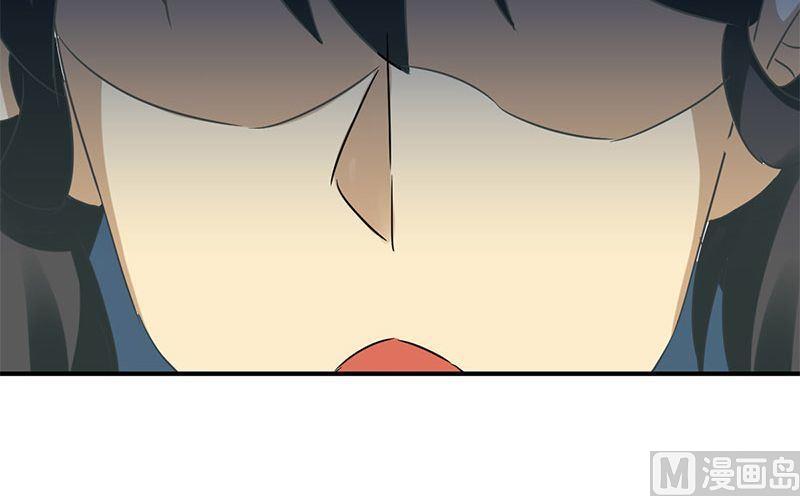 《爱上一个球》第57话 第34页