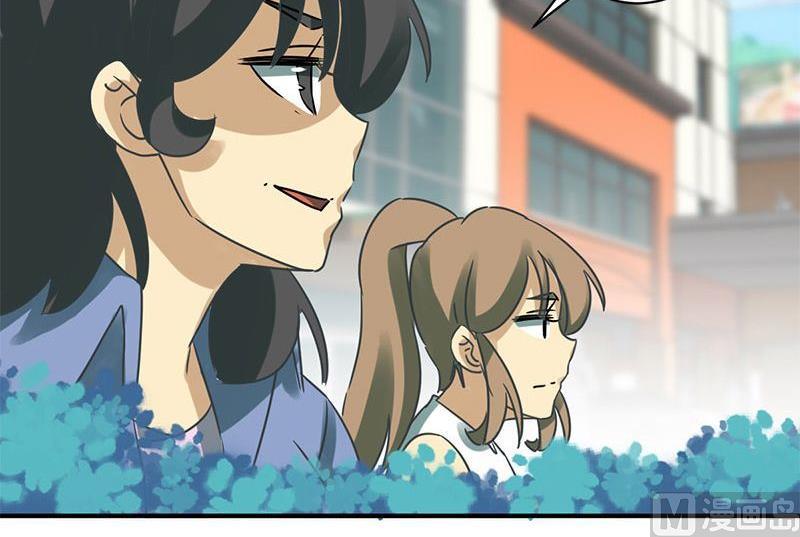 《爱上一个球》第57话 第6页