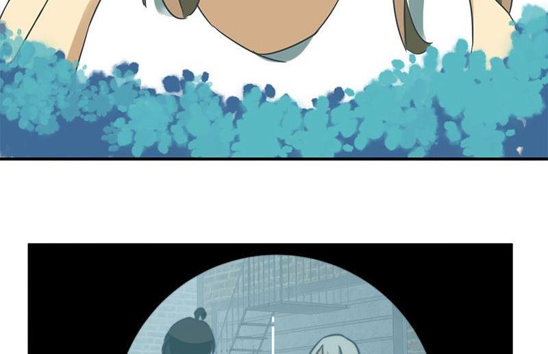 《爱上一个球》第57话 第8页