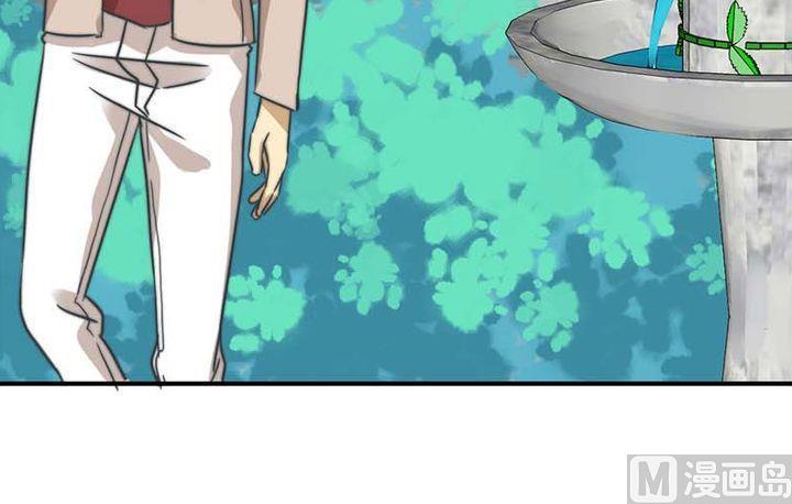 《爱上一个球》第56话 第18页