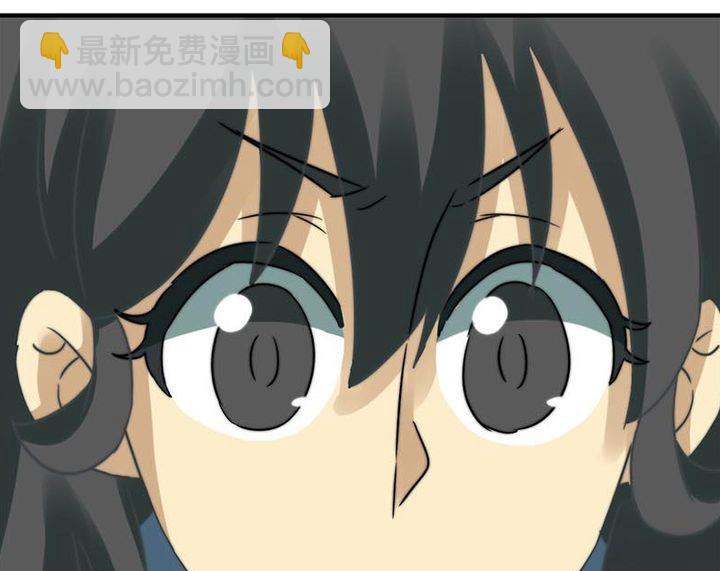 《爱上一个球》第56话 第37页