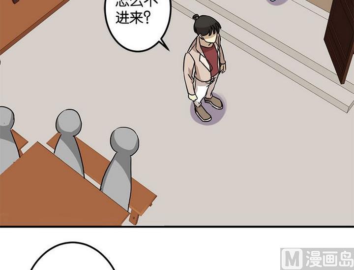 《爱上一个球》第61话 第12页