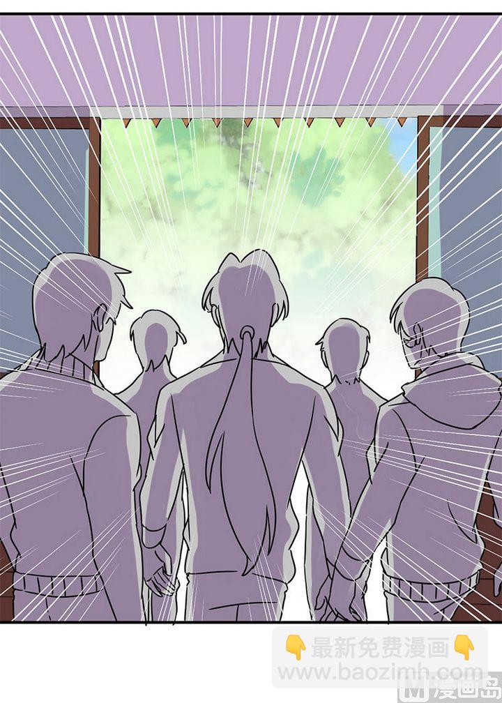 《爱上一个球》第61话 第27页