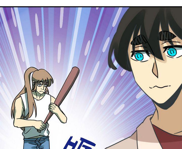 《爱上一个球》第61话 第35页