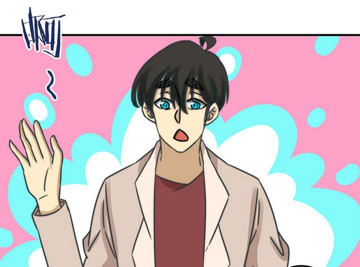 《爱上一个球》第61话 第7页