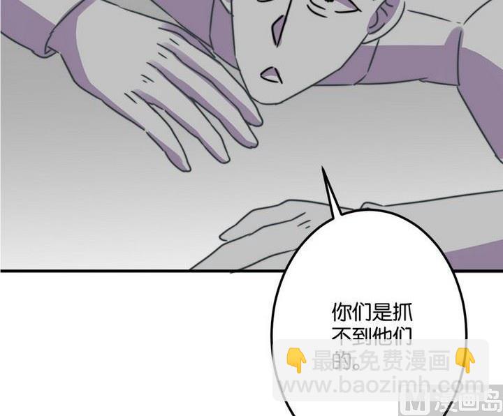 《爱上一个球》第62话 第18页
