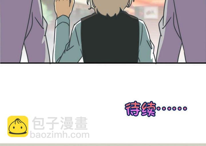 《爱上一个球》第62话 第41页