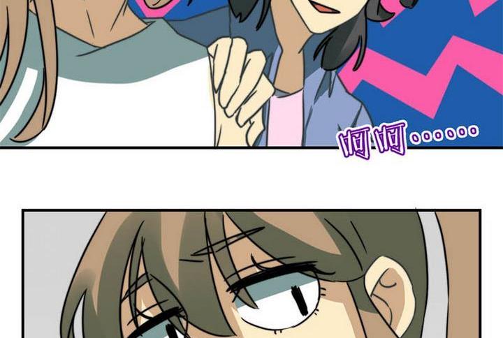 《爱上一个球》第60话 第10页