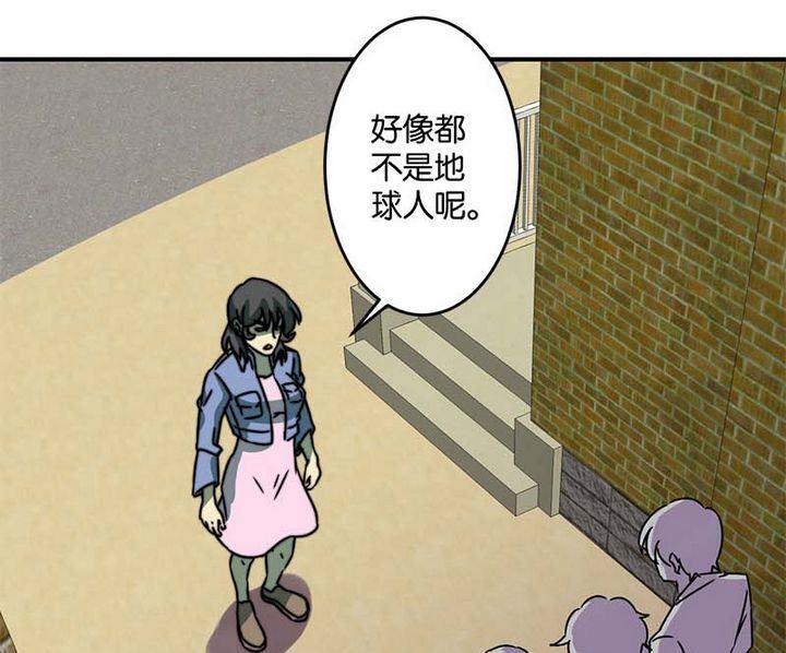 《爱上一个球》第60话 第28页