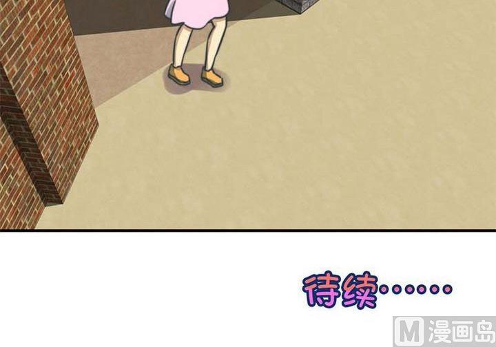 《爱上一个球》第60话 第39页