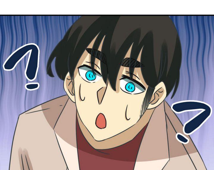 《爱上一个球》第63话 第5页