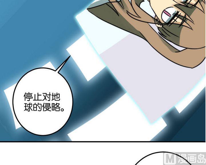 《爱上一个球》第65话 第22页