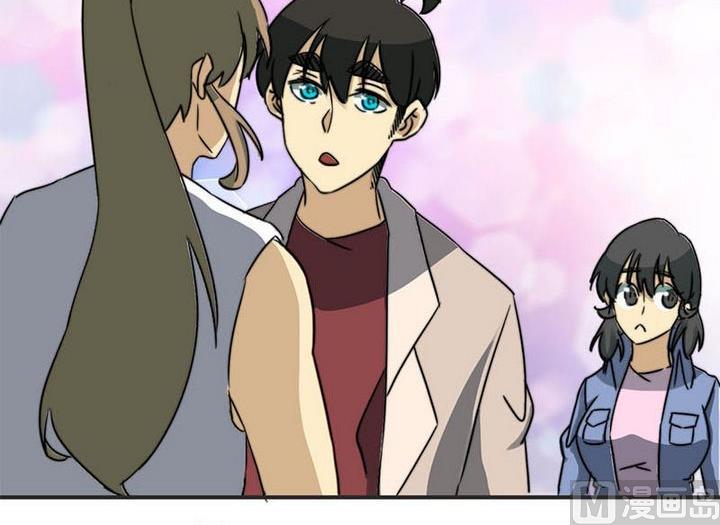 《爱上一个球》第66话 第17页
