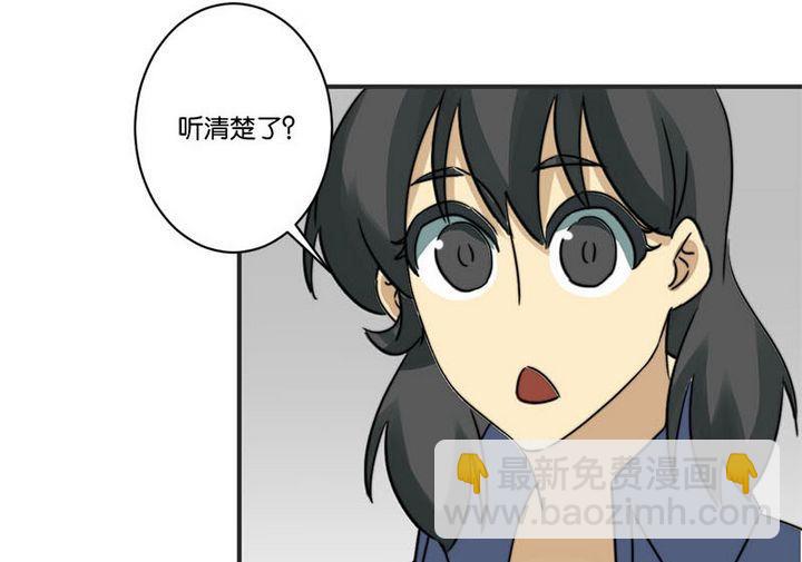 《爱上一个球》第66话 第18页