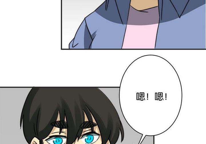 《爱上一个球》第66话 第19页
