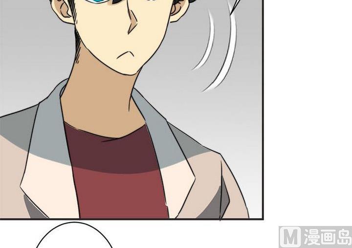 《爱上一个球》第66话 第20页