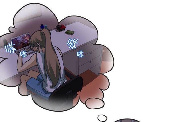 《爱上一个球》第66话 第24页