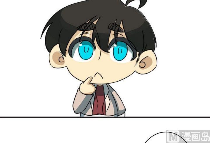 《爱上一个球》第66话 第26页