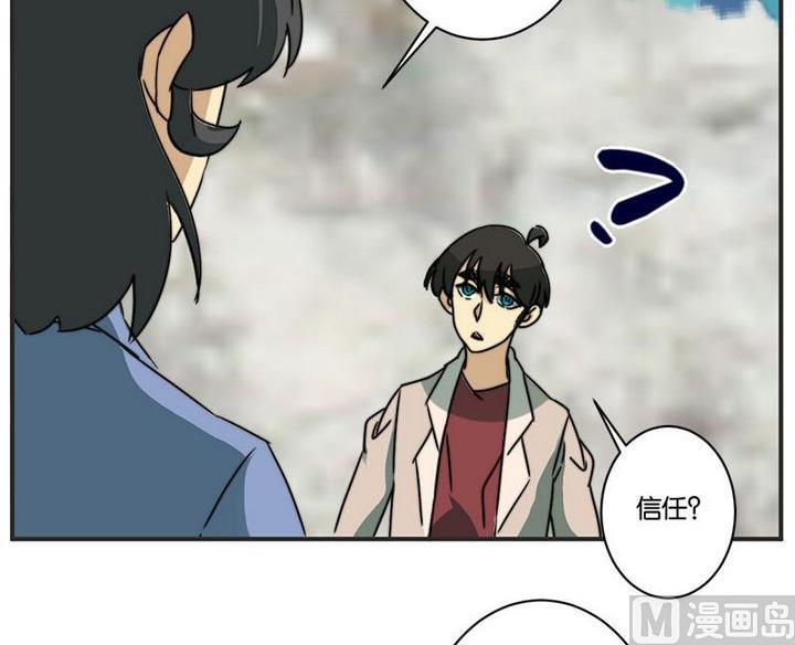 《爱上一个球》第66话 第32页