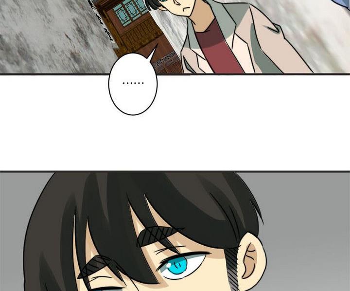 《爱上一个球》第66话 第37页