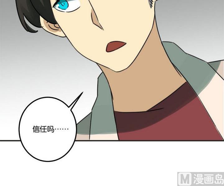《爱上一个球》第66话 第38页