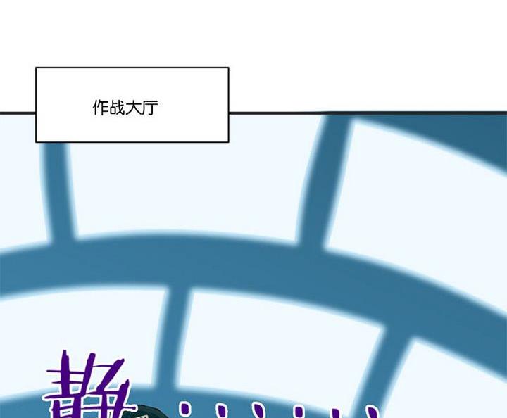 《爱上一个球》第66话 第40页