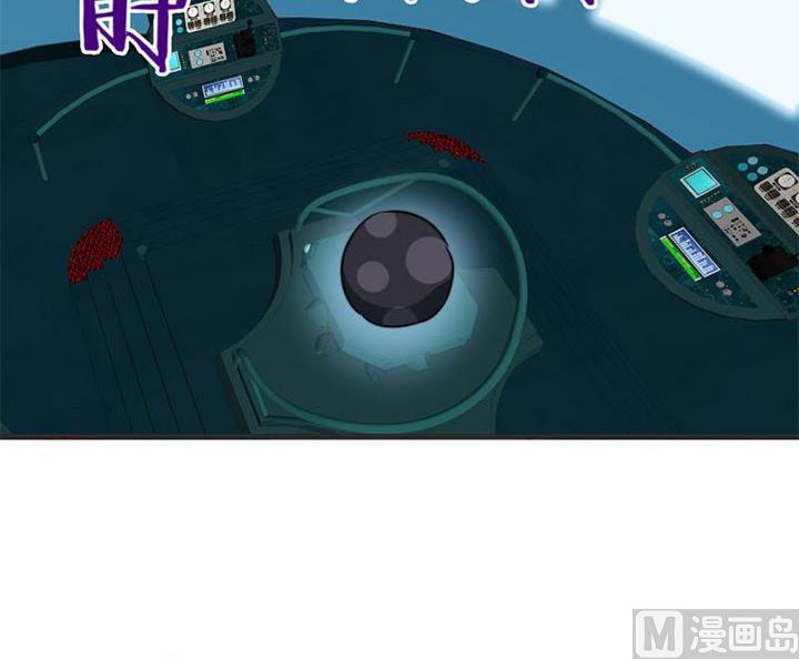 《爱上一个球》第66话 第41页
