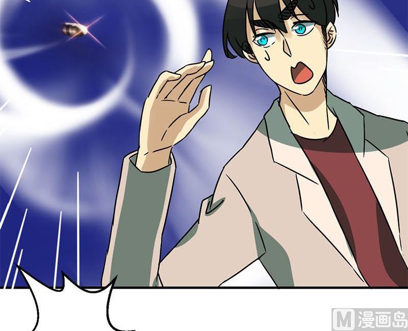 《爱上一个球》第67话 第10页