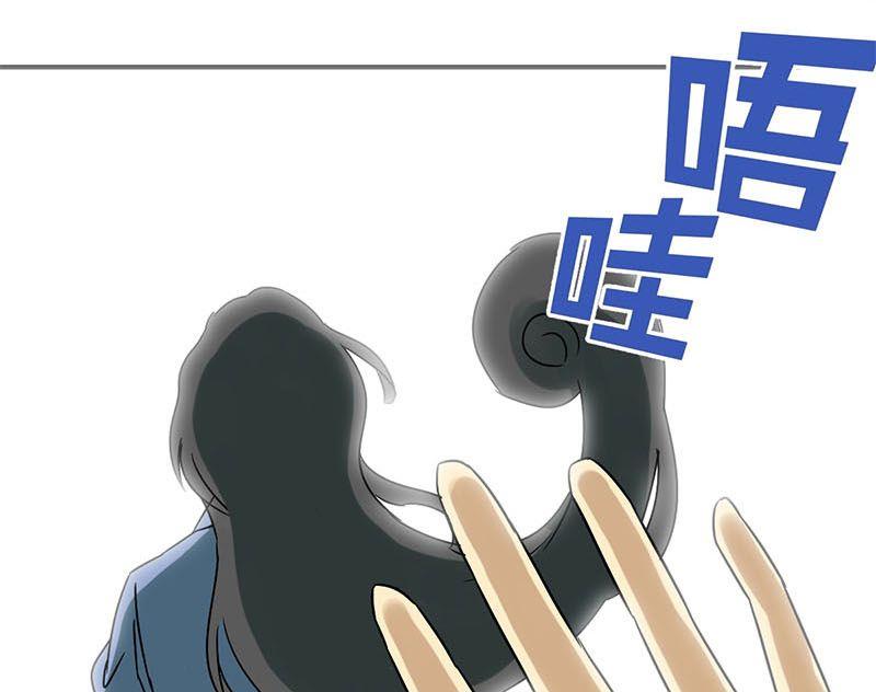 《爱上一个球》第67话 第12页