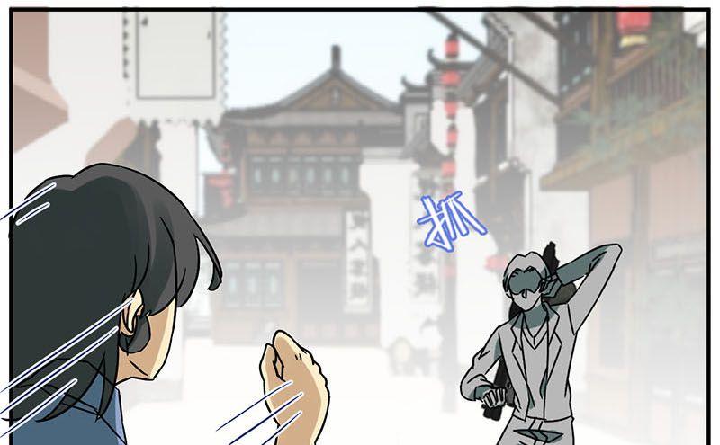 《爱上一个球》第67话 第21页