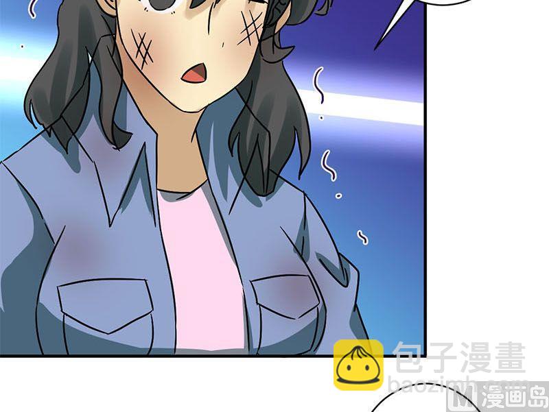 《爱上一个球》第67话 第29页