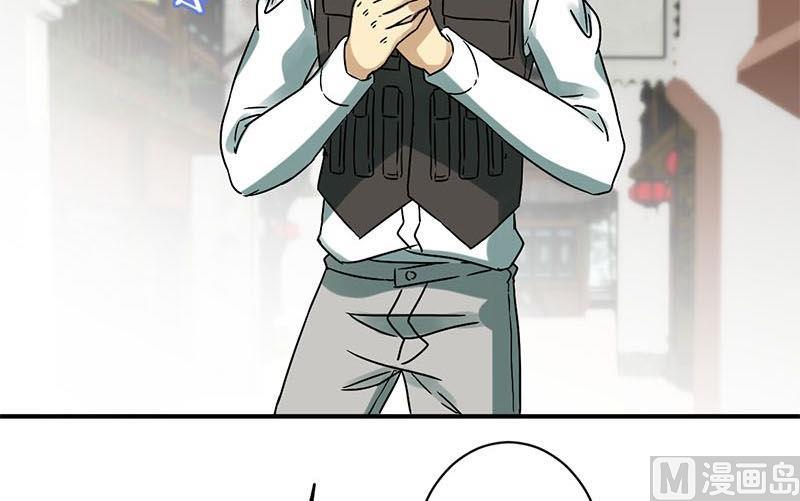 《爱上一个球》第67话 第39页